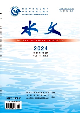 水文封面